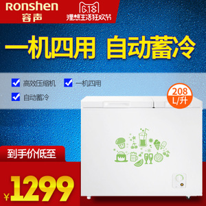 Ronshen/容声 BCD-208MS