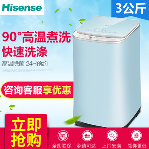 Hisense/海信 XQB30-M108LH