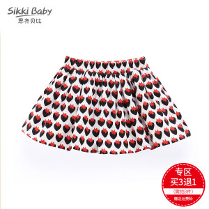 SIKKI BABY/思齐贝比 8230