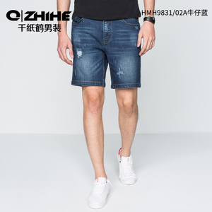 QZHIHE/千纸鹤 HMNT9831-02A