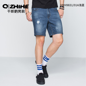 QZHIHE/千纸鹤 HMNT9831-01A