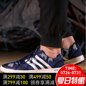 Adidas/阿迪达斯 2017Q2SP-CCC78