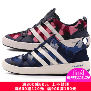 Adidas/阿迪达斯 2017Q2SP-CCC78