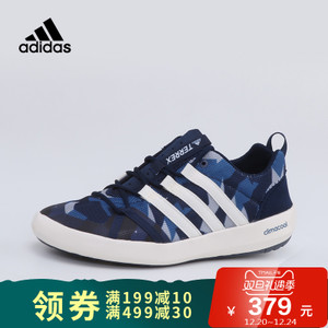 Adidas/阿迪达斯 2017Q2SP-CCC78