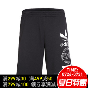 Adidas/阿迪达斯 BQ0927