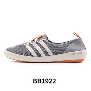 Adidas/阿迪达斯 BB1922