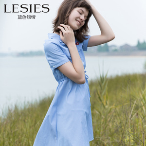 Lesies/蓝色倾情 LS576407