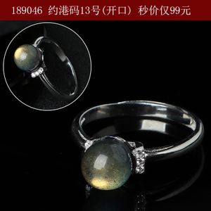 亲宝水晶 QBTRSJA090597-18904699