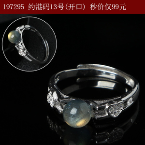 亲宝水晶 QBTRSJA090597-19729599