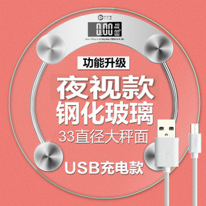 YK-9005-USB