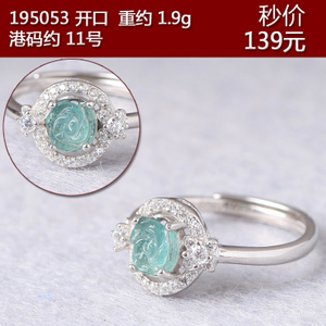 亲宝水晶 195053139