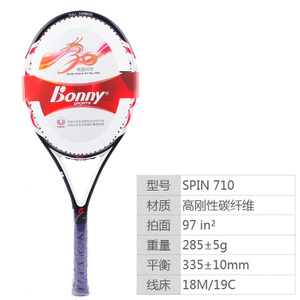 Bonny/波力 2TN9682028E-7101111