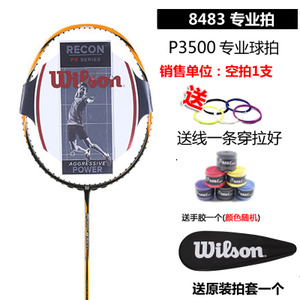 Wilson/威尔胜 5u8483