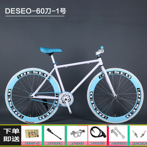 DESEO/迪希欧 deseo001-160