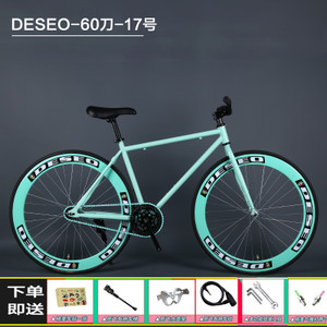 DESEO/迪希欧 deseo001-1760