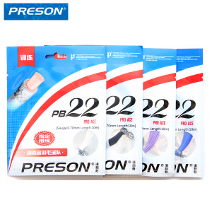 Preson/普利胜 PB22