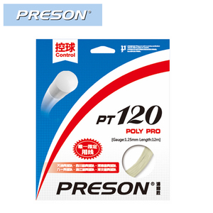 Preson/普利胜 PT120