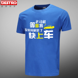 Destro/迪斯特罗 DK97