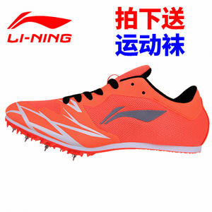 Lining/李宁 AJJK046-2