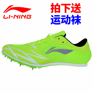 Lining/李宁 AJJK046-1