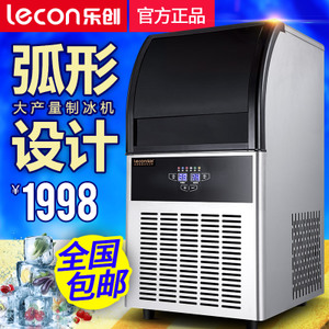 LC-80G