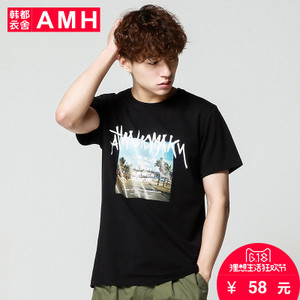 AMH ONQ7255