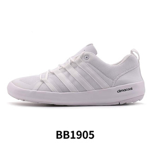 Adidas/阿迪达斯 BB1905