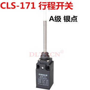 CLS-171