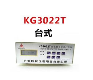 KG3022T