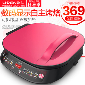 LIVEN/利仁 LR-FD3401