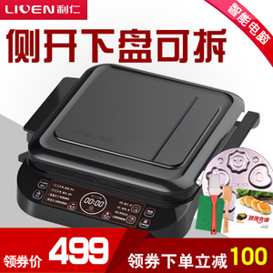 LIVEN/利仁 LR-FD3701