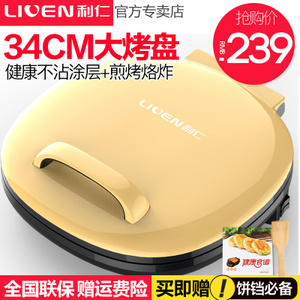 LIVEN/利仁 LR-J3403