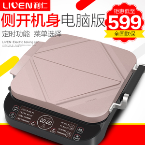 LIVEN/利仁 LR-FD3702