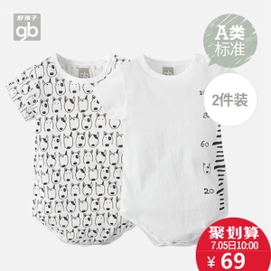 Goodbaby/好孩子 WW17533573