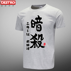 Destro/迪斯特罗 DK95