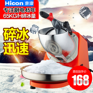 HICON/惠康 HK-300A