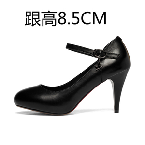 阿卡多 8.5CM