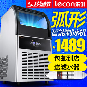 lecon/乐创 LC-125G