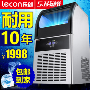 lecon/乐创 LC-180G