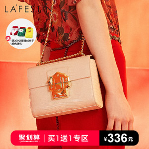 La Festin/拉菲斯汀 618869S