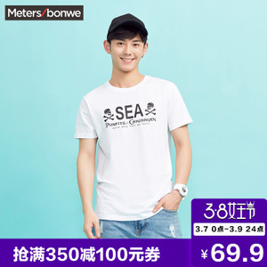 Meters Bonwe/美特斯邦威 601866