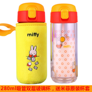 Miffy/米菲 280ml