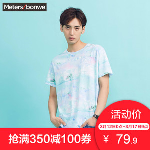 Meters Bonwe/美特斯邦威 726210