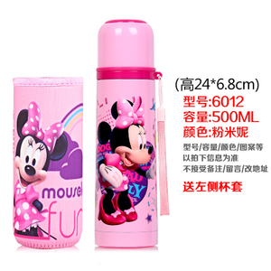 6012-500ML