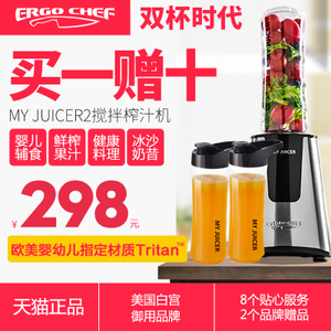 Ergo CHEF BLMJ40136-My-JUICER