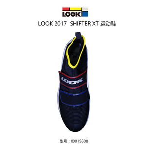 LOOK-2017-SHIFTER-XT
