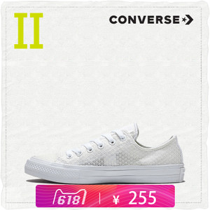 Converse/匡威 SH2274