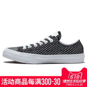 Converse/匡威 SH2274