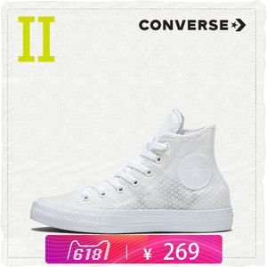 Converse/匡威 SH2275