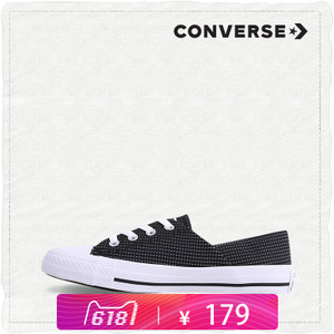 Converse/匡威 SH2276